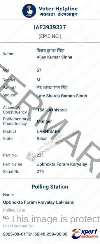 बिहार के उपमुख्यमंत्री पर दोहरे मतदाता पंजीकरण का सनसनीखेज आरोप 2 Sensational allegation of double voter registration on Bihar Deputy Chief Minister 2