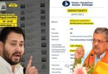 Tejashwi Yadav has now exposed the state BJP organization general secretary