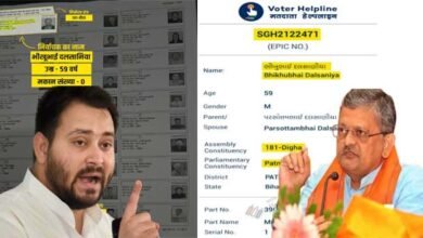 Tejashwi Yadav has now exposed the state BJP organization general secretary