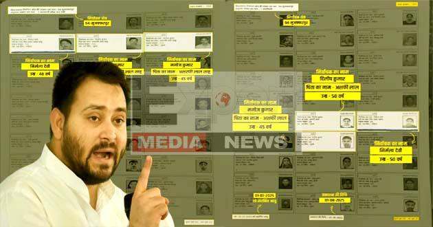 मुजफ्फरपुर की मेयर को लेकर तेजस्वी यादव के सनसनीखेज खुलासे से हड़कंप 1 Tejashwi Yadav's sensational revelations about Muzaffarpur mayor cause uproar