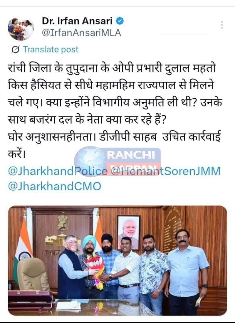 The minister got into trouble after deleting the post on X regarding the meeting of the police station in charge with the Governor