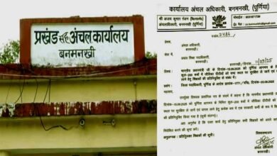 BDO-CO का गजब फरमान: अब PM की रैली में शिक्षक होंगे बस कंडक्टर! 3 BDO-CO's amazing order: Teachers will be bus conductors in PM's rally!