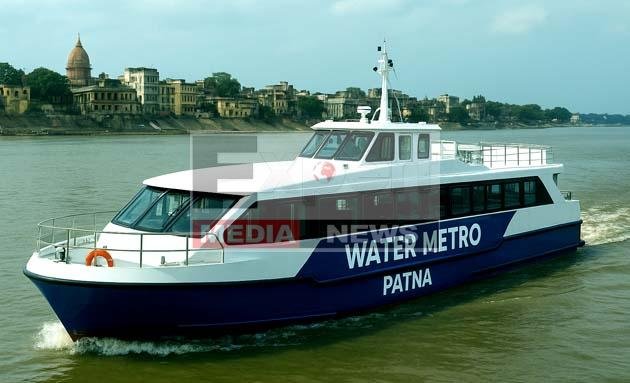 बिहार में 30 सितंबर से पटना गंगा नदी पर शुरू होगी पहला वाटर मेट्रो सेवा 1 Bihars first water metro service will start on the Ganga River in Patna from September 30