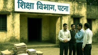बिहार शिक्षा विभाग में भ्रष्टाचार: आरोपी लिपिक का निलंबन 5 दिन में वापस ! 7 Corruption in Bihar Education Department Suspension of accused clerk withdrawn in 5 days