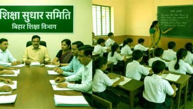 शिक्षा सुधार: शिक्षकों की वरीयता और सोशल ऑडिट का अजूबा पहल 8 Education reform Teacher preference and the wonder of social audit