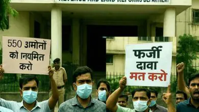 बिहार में संविदा अमीनों के नियमितीकरण के फर्जी दावे से हड़कंप 2 Fake claim of regularization of contractual Amins causes uproar in Bihar