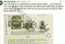 Jansurajs big blast on X regarding Samrat Chaudhary BJP shaken