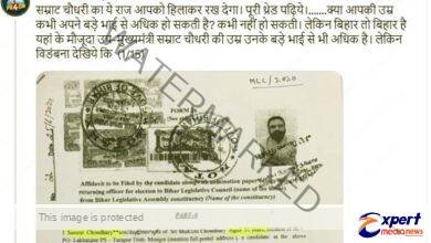 सम्राट चौधरी को लेकर जन सुराज का X पर बड़ा धमाका, कांप उठी भाजपा 12 Jansurajs big blast on X regarding Samrat Chaudhary BJP shaken