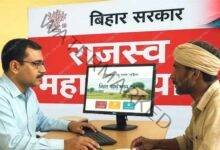 Online refinement service will continue even after the revenue mega campaign