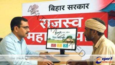 राजस्व महा-अभियान के बाद भी जारी रहेगी ऑनलाइन परिमार्जन सेवा 1 Online refinement service will continue even after the revenue mega campaign