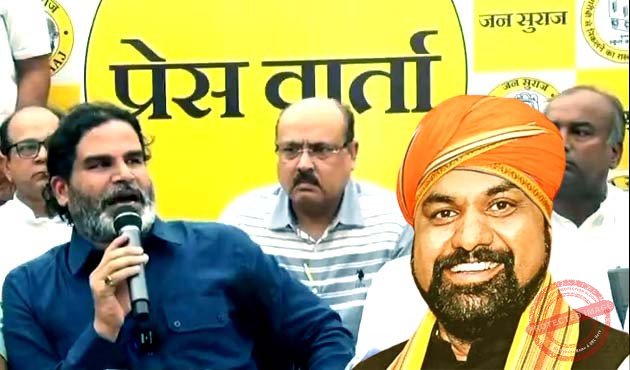 सम्राट चौधरी पर प्रशांत किशोर की सीधी चोट, तारापुर हत्याकांड में गिरफ्तार कर बर्खास्त करें सीएम 1 Prashant Kishor directly attacks Samrat Choudhary CM should arrest and dismiss him in Tarapur murder case