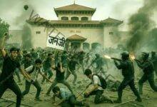 सोशल मीडिया बैन को लेकर हिंसा, अबतक 24 लोगों की मौत, सैकड़ों जख्मी 2 Violence over social media ban 24 people dead so far hundreds injured