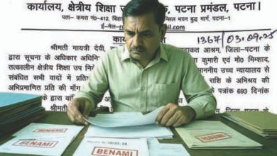 Voucher scam in Bihar education department misdeeds of a clerk come to light