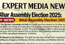 बिहार के इन 6 जिलों में BJP का नहीं होगा कोई अपना MLA, माले ने बढ़ाया दायरा 4 BJP will not have any MLA in these 6 districts of Bihar CPIML has expanded its scope 5