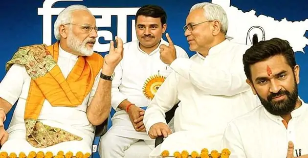 बिहार विधानसभा चुनाव 2025: लोजपा की एंट्री से राजगीर का चढ़ा सियासी पारा 1 Bihar Assembly Elections 2025 LJPs entry raises political temperature in Rajgir