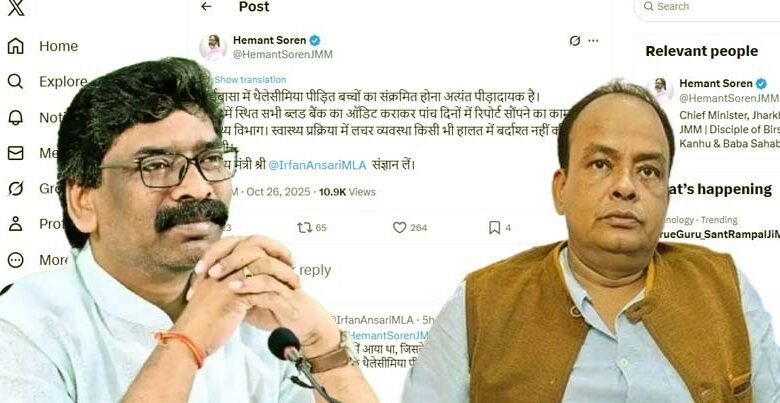 चाईबासा ब्लड बैंक कांड: मासूमों का खून और सियासत का रंग, CM के ट्वीट से खुला काला पन्ना 1 Chaibasa blood bank scandal Innocent blood and political backlash CM tweet reveals dark secrets 3