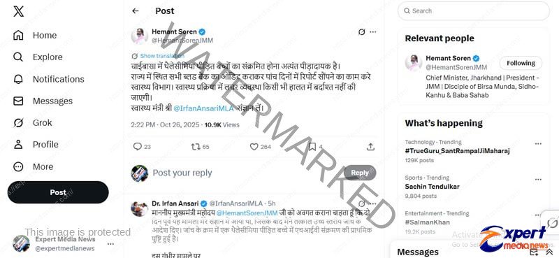 चाईबासा ब्लड बैंक कांड: मासूमों का खून और सियासत का रंग, CM के ट्वीट से खुला काला पन्ना 2 Chaibasa blood bank scandal Innocent blood and political backlash CM tweet reveals dark secrets 4