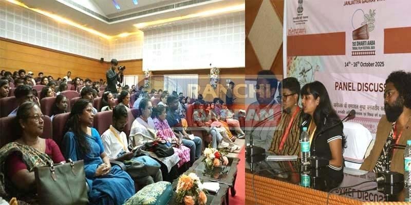Dharti Aba Film Festival 2025 A historic celebration of tribal cinema in Ranchi