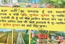 अमित शाह की सभा के बाहर दिव्यांग का आत्मदाह प्रयास: BJP विधायक पर भूमि कब्जे का गंभीर आरोप, चुनावी माहौल में हड़कंप! 6 Disabled man attempts self immolation outside Amit Shah rally BJP MLA accused of land grabbing creating panic in election atmosphere 2