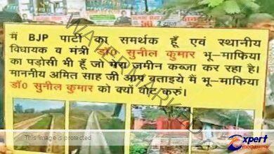 Disabled man attempts self immolation outside Amit Shah rally BJP MLA accused of land grabbing creating panic in election atmosphere 2