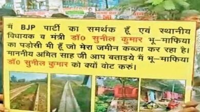 अमित शाह की सभा के बाहर दिव्यांग का आत्मदाह प्रयास: BJP विधायक पर भूमि कब्जे का गंभीर आरोप, चुनावी माहौल में हड़कंप! 7 Disabled man attempts self immolation outside Amit Shah rally BJP MLA accused of land grabbing creating panic in election atmosphere 2