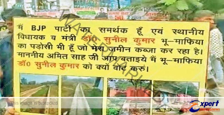 अमित शाह की सभा के बाहर दिव्यांग का आत्मदाह प्रयास: BJP विधायक पर भूमि कब्जे का गंभीर आरोप, चुनावी माहौल में हड़कंप! 1 Disabled man attempts self immolation outside Amit Shah rally BJP MLA accused of land grabbing creating panic in election atmosphere 2