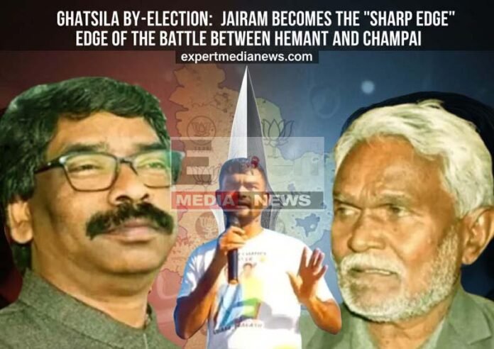घाटशिला उपचुनावः हेमंत और चंपाई की जंग में ‘तेज धार’ बने जयराम घाटशिला उपचुनावः हेमंत और चंपाई की जंग में ‘तेज धार’ बने जयराम