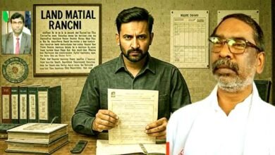 झारखंड में ‘अबुआ राज’ या ‘बबुआ राज’? देखिए एक बानगी 11 Is Jharkhand a Baba Raj or a Babua Raj Heres a glimpse