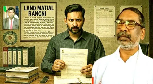 झारखंड में ‘अबुआ राज’ या ‘बबुआ राज’? देखिए एक बानगी 1 Is Jharkhand a Baba Raj or a Babua Raj Heres a glimpse