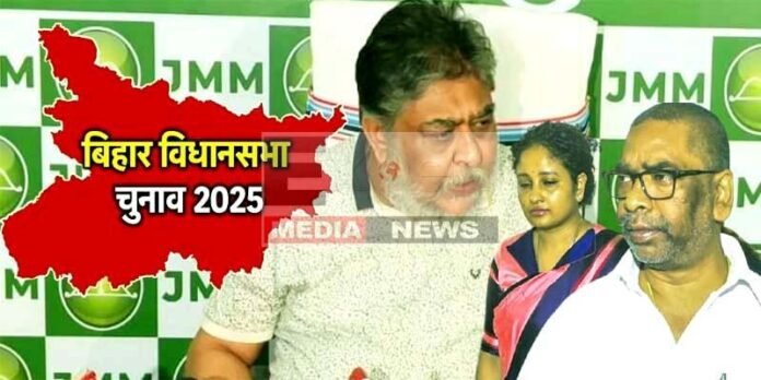 अब बिहार में 6 सीटों पर JMM अकेले लड़ेगी, INDIA से तोड़ा नाता अब बिहार में 6 सीटों पर JMM अकेले लड़ेगी, INDIA से तोड़ा नाता