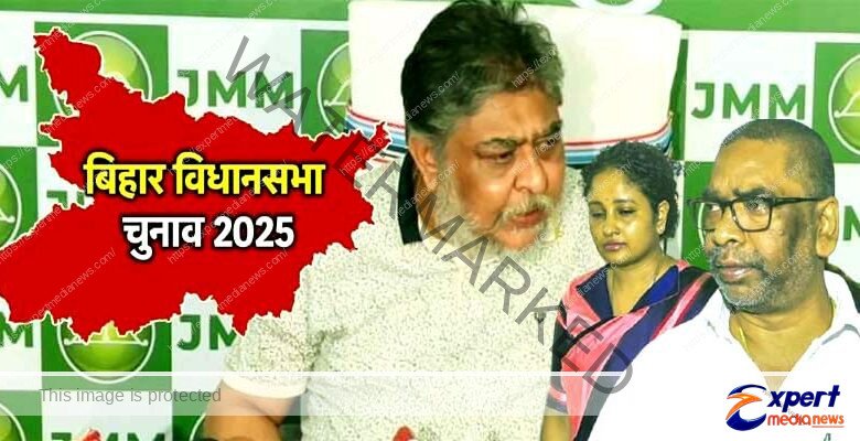 अब बिहार में 6 सीटों पर JMM अकेले लड़ेगी, INDIA से तोड़ा नाता 1 JMM to contest 6 seats in Bihar alone breaks ties with India