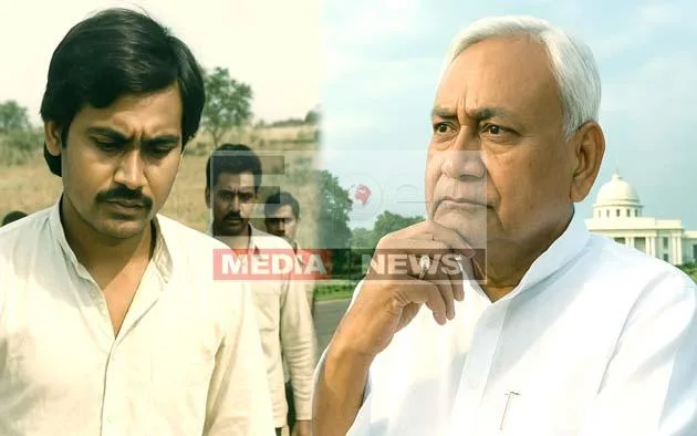नीतीश कुमार का हरनौत से राजभवन तक का रोमांचक सफर 1 Nitish Kumar exciting journey from Harnaut to Raj Bhavan