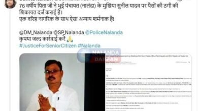 Retired engineer duped by chief daughter appeals on social media