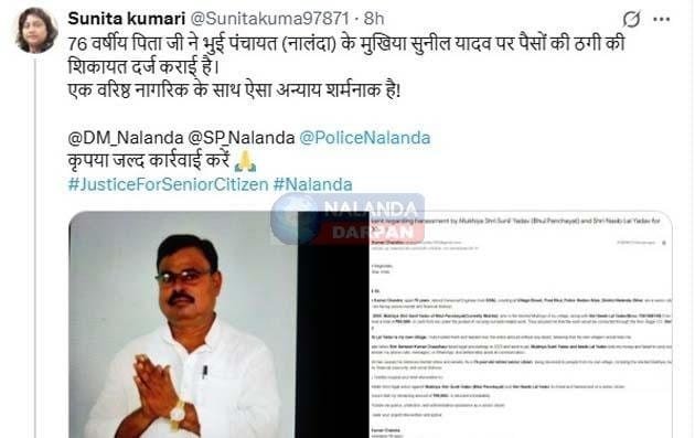 Retired engineer duped by chief daughter appeals on social media