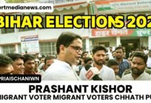 Bihar Assembly Elections 2025 Record 64