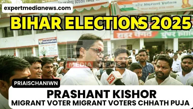 Bihar Assembly Elections 2025 Record 64