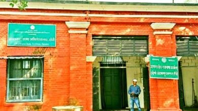 अदद चपरासी भरोसे झारखंड का ऐतिहासिक खजाना, राज्य अभिलेखागार की दर्दनाक हकीकत! 15 Jharkhands historical treasure is dependent on a single peon The painful reality of the state archives