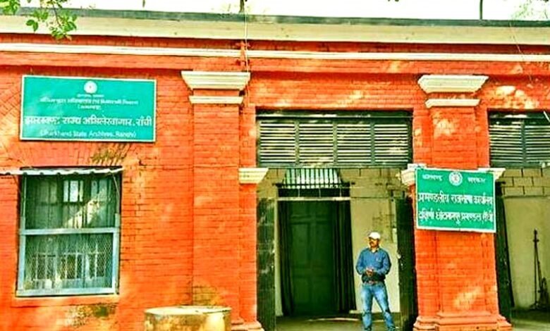 Jharkhands historical treasure is dependent on a single peon The painful reality of the state archives