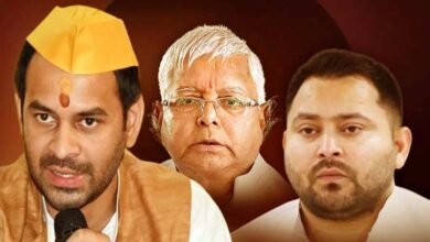 Lalu family political battle Raghopur Mahua contest becomes interesting due to clash between Tejashwi and Tej Pratap