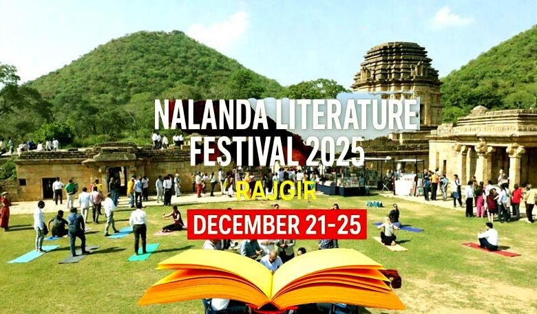 Nalanda Literature Festival 2025 A unique confluence of history and modernity will be seen in Rajgir