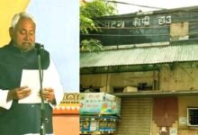 Nitish Kumar once took the oath in this coffee house to become the Chief Minister and transform Bihar