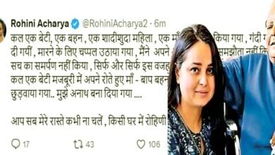 Rohini Acharya latest post They abused me hit me with slippers and made me leave my maternal home 2