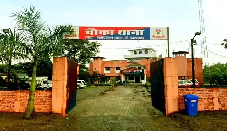 झारखंड का सर्वश्रेष्ठ और देश भर का चौथा थाना बना चौका! 1 Chowka police station in Jharkhand has been ranked the best in the state and fourth best in the entire country