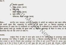पटना हाईकोर्ट के आदेशों की अवेहलना, नालंदा में स्कूल मैदान बना डिज़नीलैंड! 6 Defying the orders of the Patna High Court the school ground has been turned into a Disneyland 1