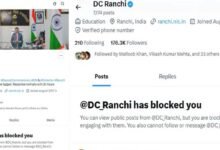 भूमि फर्जीवाड़ा पर सवाल को लेकर DC-CO ने वरीय पत्रकार को ब्लॉक किया 4 Ranchi DC and Kanke CO Block Senior Journalist on Official Numbers and X Handle