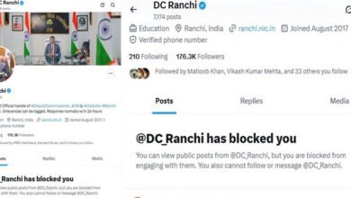भूमि फर्जीवाड़ा पर सवाल को लेकर DC-CO ने वरीय पत्रकार को ब्लॉक किया 3 Ranchi DC and Kanke CO Block Senior Journalist on Official Numbers and X Handle