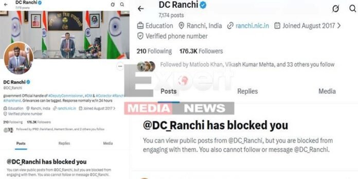 भूमि फर्जीवाड़ा पर सवाल को लेकर DC-CO ने वरीय पत्रकार को ब्लॉक किया भूमि फर्जीवाड़ा पर सवाल को लेकर DC-CO ने वरीय पत्रकार को ब्लॉक किया