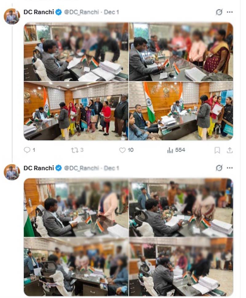 रांची DC जनता दरबार: फोटो-वीडियो से फरियादियों की गोपनीयता पर डाका? 4 Ranchi DC public grievance 5