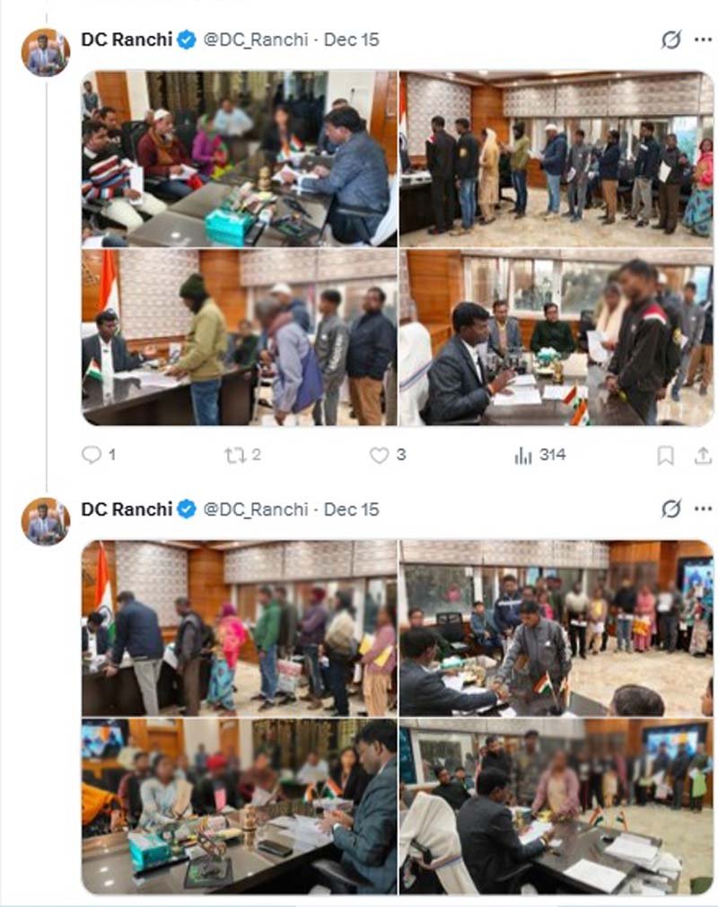 रांची DC जनता दरबार: फोटो-वीडियो से फरियादियों की गोपनीयता पर डाका? 3 Ranchi DC public grievance 7