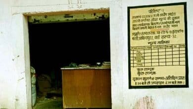 सरायकेला: डीलर अधीर मंडल के खेल में फंसता जन वितरण प्रणाली 12 Saraikela The public distribution system is getting caught up in the schemes of dealer Adhir Mandal